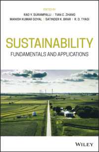 持続可能性：基礎と応用<br>Sustainability : Fundamentals and Applications