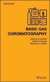 ガスクロマトグラフィーの基礎（第３版）<br>Basic Gas Chromatography （3RD）