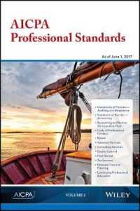 AICPA Professional Standards, 2017, Volume 2 (Aicpa)