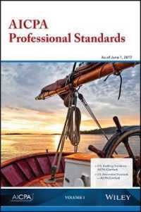 Aicpa Professional Standards 2017 (Aicpa)