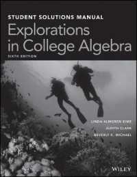 Explorations in College Algebra （6 STU SOL）
