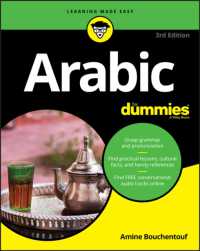 Arabic for Dummies （3RD）