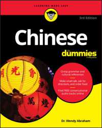 Chinese for Dummies （3RD）
