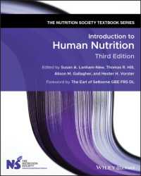 栄養学入門（第３版）<br>Introduction to Human Nutrition (The Nutrition Society Textbook) （3RD）