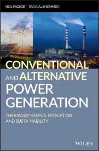 新旧の発電方式の現在：熱力学・気候変動緩和・持続可能性の観点から<br>Conventional and Alternative Power Generation : Thermodynamics, Mitigation and Sustainability