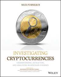 仮想通貨の犯罪捜査<br>Investigating Cryptocurrencies : Understanding, Extracting, and Analyzing Blockchain Evidence