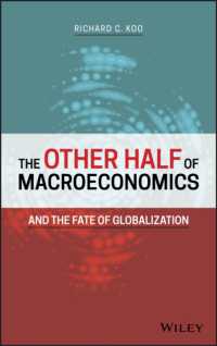 マクロ経済学の別の側面とグローバル化の宿命<br>The Other Half of Macroeconomics and the Fate of Globalization