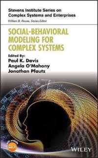 複雑系のための社会行動モデル化<br>Social-Behavioral Modeling for Complex Systems (Stevens Institute Series on Complex Systems and Enterprises)