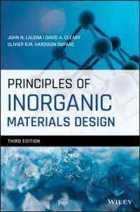 無機材料設計の原理（第３版）<br>Principles of Inorganic Materials Design （3RD）