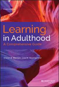 成人学習：総合ガイド（第４版）<br>Learning in Adulthood : A Comprehensive Guide （4TH）