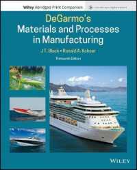 Degarmo's Materials and Processes in Manufacturing （12 Reprint）