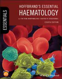 ホフブランド基礎血液学（第８版）<br>Hoffbrand's Essential Haematology (Essentials) （8TH）