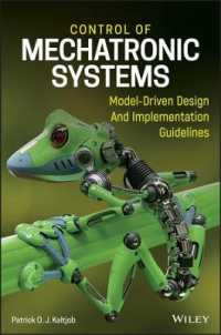 メカトロニクス・システム制御<br>Control of Mechatronic Systems : Model-Driven Design and Implementation Guidelines
