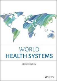 世界の保健医療システム<br>World Health Systems