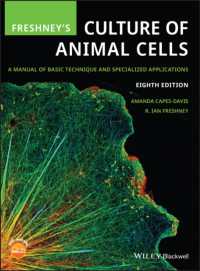 動物細胞培養マニュアル（第８版）<br>Freshney's Culture of Animal Cells : A Manual of Basic Technique and Specialized Applications （8TH）