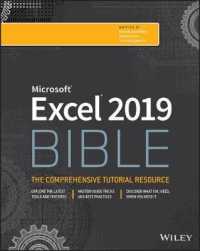 Excel 2019 Bible (Bible)