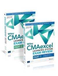 Wiley Cmaexcel Learning System Exam Review， 2019 + 2-year Access Code : Complete Set