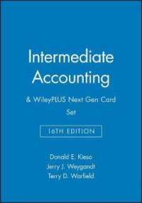 Intermediate Accounting （16 PCK HAR）