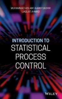 統計プロセス制御入門<br>Introduction to Statistical Process Control