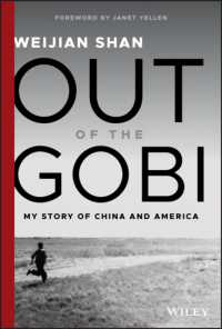 『ゴビ砂漠からの脱出：私の中国／アメリカ物語』（原書）<br>Out of the Gobi : My Story of China and America