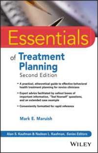 治療計画エッセンシャル（第２版）<br>Essentials of Treatment Planning (Essentials of Psychological Assessment) （2ND）