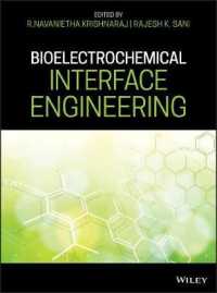 生物電気化学界面工学<br>Bioelectrochemical Interface Engineering