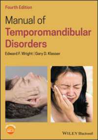 顎関節症マニュアル（第４版）<br>Manual of Temporomandibular Disorders （4TH）