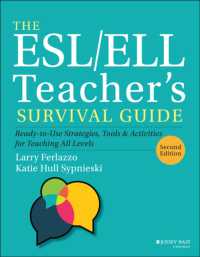 英語教師サバイバル・ガイド（第２版）<br>The ESL/ELL Teacher's Survival Guide : Ready-to-Use Strategies, Tools, and Activities for Teaching All Levels (J-b Ed: Survival Guides) （2ND）