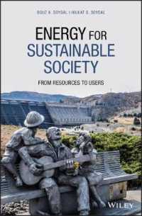 持続可能な社会のためのエネルギー：資源から利用者まで<br>Energy for Sustainable Society : From Resources to Users