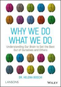 脳科学で行動を変える<br>Why We Do What We Do : Understanding Our Brain to Get the Best Out of Ourselves and Others