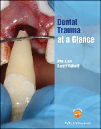一目でわかる歯科外傷<br>Dental Trauma at a Glance (At a Glance (Dentistry))