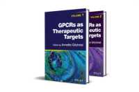 治療標的としてのGPCR（全２巻）<br>GPCRs as Therapeutic Targets