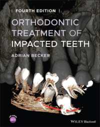 埋没歯の矯正治療（第４版）<br>Orthodontic Treatment of Impacted Teeth （4TH）