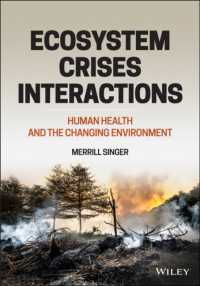 環境危機と人間の相互作用（テキスト）<br>Ecosystem Crises Interactions : Human Health and the Changing Environment