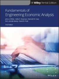 DF: Fundamentals of Engineering Economic Analysis （Wiley Rental）