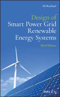 スマートグリッド再生可能エネルギー・システムの設計（第３版）<br>Design of Smart Power Grid Renewable Energy Systems （3RD）