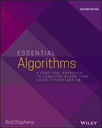 アルゴリズムの基礎：PythonとＣ＃による実践的アプローチ（第２版）<br>Essential Algorithms : A Practical Approach to Computer Algorithms Using Python and C# （2ND）
