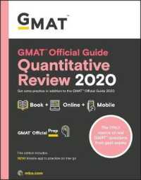 GMAT Official Guide Quantitative Review 2020 (Gmat Official Guide Quantitative Review) （PAP/PSC）