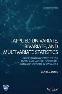 社会・行動科学のための一・二・多変量統計学（第２版）<br>Applied Univariate, Bivariate, and Multivariate Statistics : Understanding Statistics for Social and Natural Scientists, with Applications in SPSS and R （2ND）