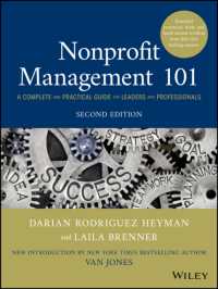 NPOの管理：実践ガイド（第２版）<br>Nonprofit Management 101 : A Complete and Practical Guide for Leaders and Professionals （2ND）