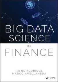 金融におけるビッグデータ科学<br>Big Data Science in Finance