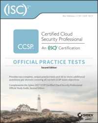 (ISC)2 CCSP Certified Cloud Security Professional Official Practice Tests （2ND）