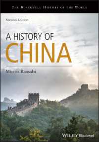 中国史（第２版）<br>A History of China (Blackwell History of the World) （2ND）