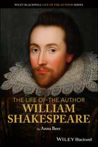 シェイクスピア伝<br>The Life of the Author: William Shakespeare (The Life of the Author)
