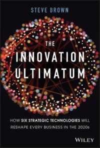 2020年のビジネスを再編する６つの戦略的デジタル技術<br>The Innovation Ultimatum : How six strategic technologies will reshape every business in the 2020s