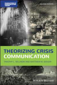 危機コミュニケーションの理論化（第２版）<br>Theorizing Crisis Communication (Foundations of Communication Theory Series) （2ND）