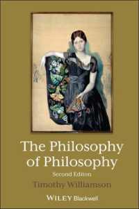 哲学の哲学（第２版）<br>The Philosophy of Philosophy (The Blackwell / Brown Lectures in Philosophy) （2ND）