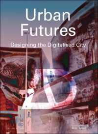 デジタル未来都市のデザイン<br>Urban Futures : Designing the Digitalised City (Architectural Design)