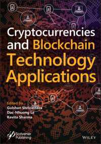 仮想通貨とブロックチェーン技術の応用<br>Cryptocurrencies and Blockchain Technology Applications