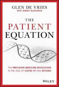 COVID-19時代の精密医療革命<br>The Patient Equation : The Precision Medicine Revolution in the Age of COVID-19 and Beyond